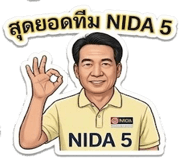 876208628