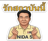 876208638