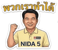876208640