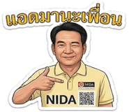 876208642