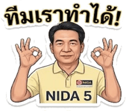 876208651