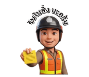 876213508