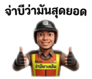 876213876