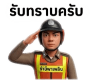 876213879