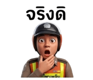 876213886