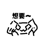 876217537