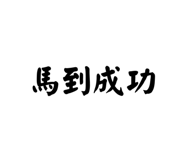 876219282