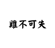 876219283