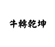 876219284