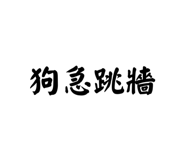 876219286