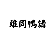 876219287