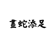 876219288
