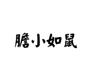 876219289