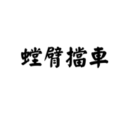 876219290