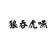 876219293