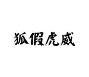 876219295