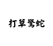 876219296