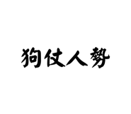 876219299