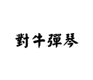 876219303