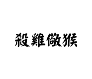 876219305