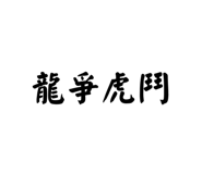 876219307