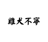 876219311