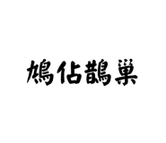 876219312