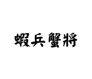 876219314