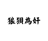 876219316