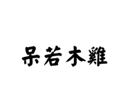 876219317