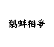 876219318