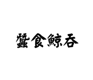 876219320