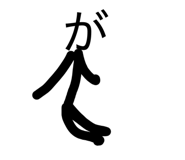 876243679