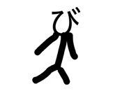 876243685