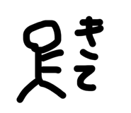 876244115