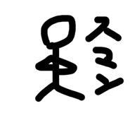 876244117