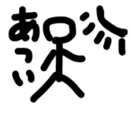 876244118