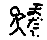 876244120