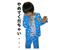 876255852