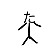 876256020