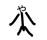876256024