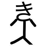 876256028