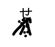 876256047