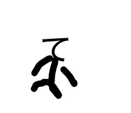 876256048