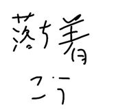 876256633