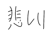 876256644
