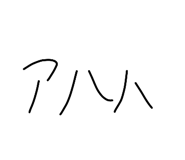 876256645