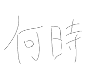 876256651