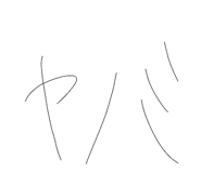 876256653