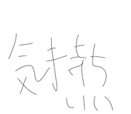 876256660